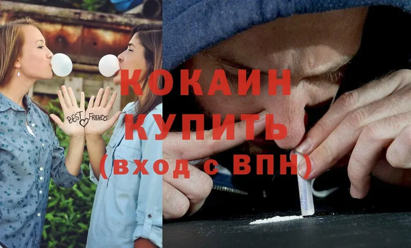 Cocaine FishScale  Белоозёрский 