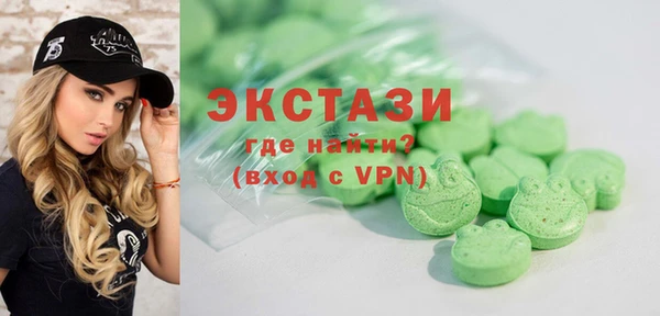 MDMA Premium VHQ Бородино