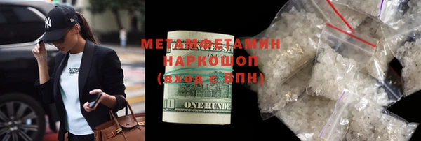 MDMA Premium VHQ Бородино