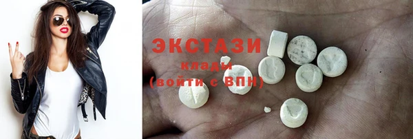 MDMA Premium VHQ Бородино