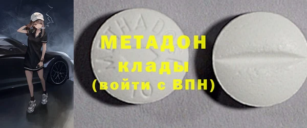 MDMA Premium VHQ Бородино