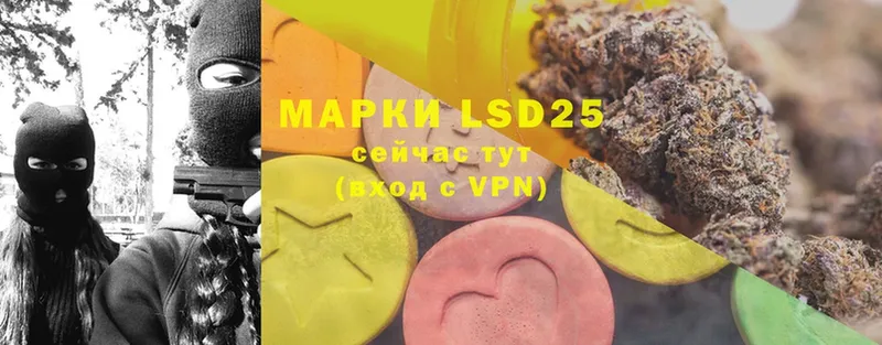 Лсд 25 экстази ecstasy  Белоозёрский 