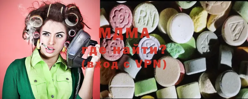 ОМГ ОМГ как войти  цена   Белоозёрский  MDMA молли 