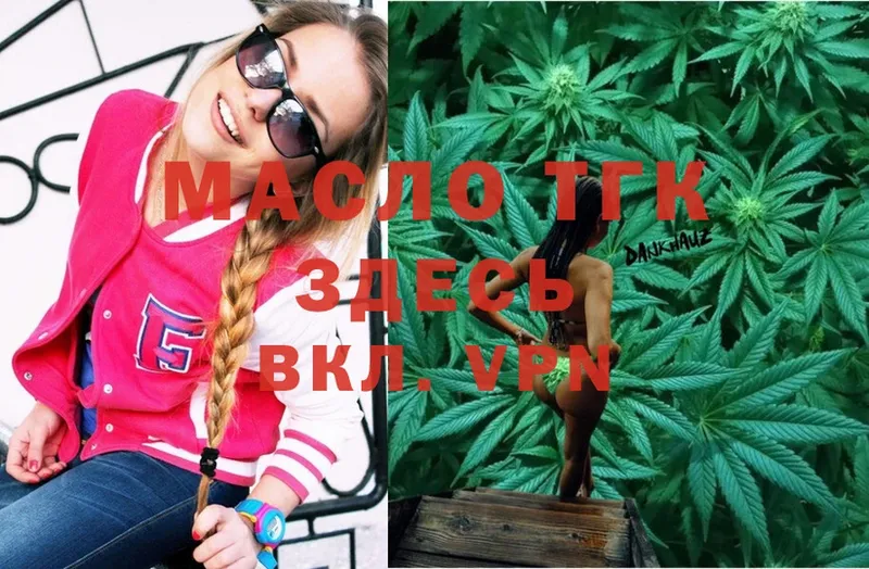 ТГК Wax  shop какой сайт  Белоозёрский  MEGA ссылка 